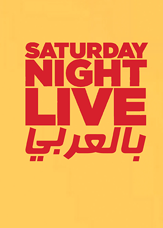 SNL